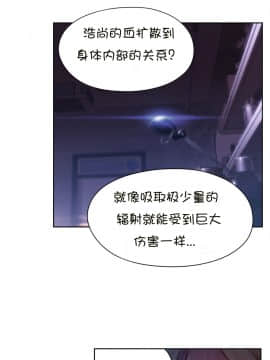 He Does a Body Good 1-75話[完結]_49-75_1514