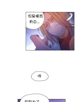 He Does a Body Good 1-75話[完結]_49-75_1510