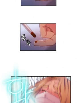 He Does a Body Good 1-75話[完結]_49-75_1508