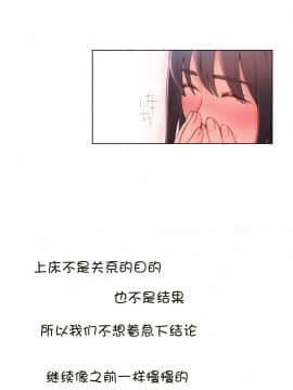He Does a Body Good 1-75話[完結]_49-75_1504