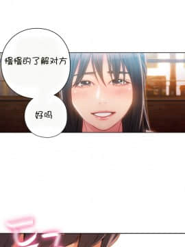 He Does a Body Good 1-75話[完結]_49-75_1503