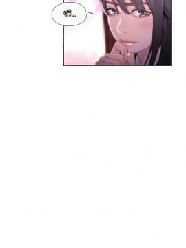 He Does a Body Good 1-75話[完結]_49-75_1493