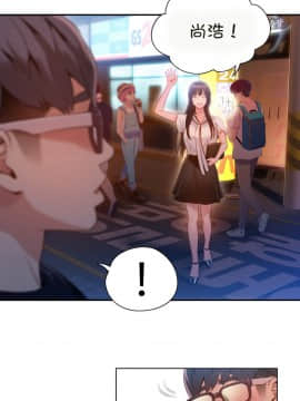 He Does a Body Good 1-75話[完結]_49-75_1491