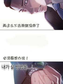 He Does a Body Good 1-75話[完結]_49-75_1486