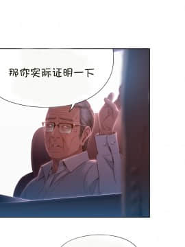 He Does a Body Good 1-75話[完結]_49-75_1484