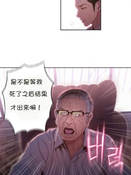He Does a Body Good 1-75話[完結]_49-75_1480