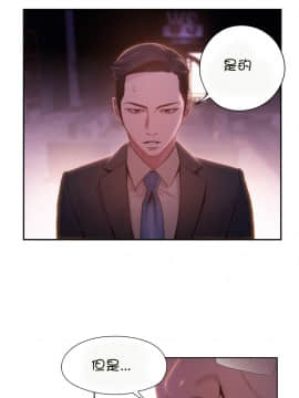 He Does a Body Good 1-75話[完結]_49-75_1476