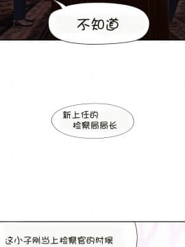 He Does a Body Good 1-75話[完結]_49-75_1474