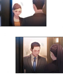 He Does a Body Good 1-75話[完結]_49-75_1470