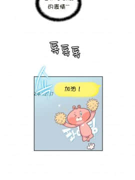 He Does a Body Good 1-75話[完結]_49-75_1465