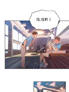 He Does a Body Good 1-75話[完結]_49-75_1459