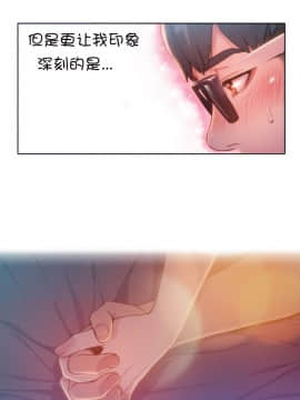 He Does a Body Good 1-75話[完結]_49-75_1457