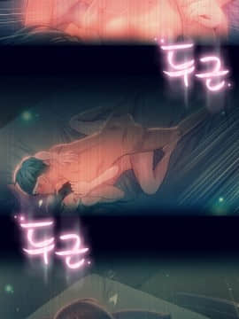 He Does a Body Good 1-75話[完結]_49-75_1455
