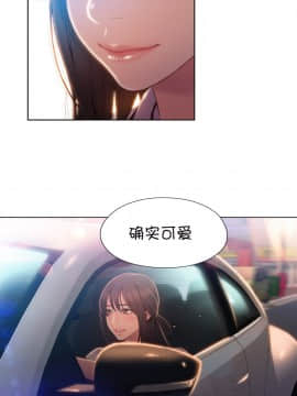He Does a Body Good 1-75話[完結]_49-75_1450