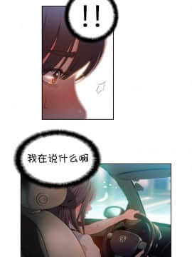 He Does a Body Good 1-75話[完結]_49-75_1448