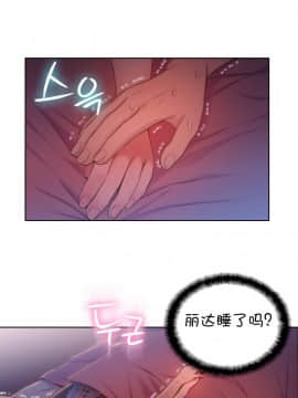 He Does a Body Good 1-75話[完結]_49-75_1436