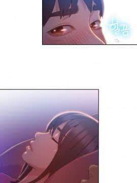 He Does a Body Good 1-75話[完結]_49-75_1433