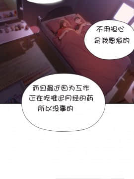 He Does a Body Good 1-75話[完結]_49-75_1431