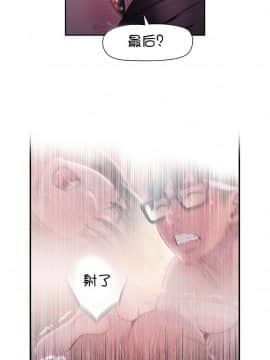 He Does a Body Good 1-75話[完結]_49-75_1429