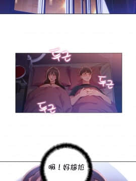 He Does a Body Good 1-75話[完結]_49-75_1427