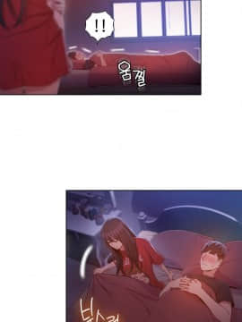 He Does a Body Good 1-75話[完結]_49-75_1423
