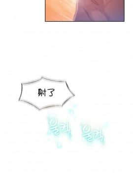 He Does a Body Good 1-75話[完結]_49-75_1410
