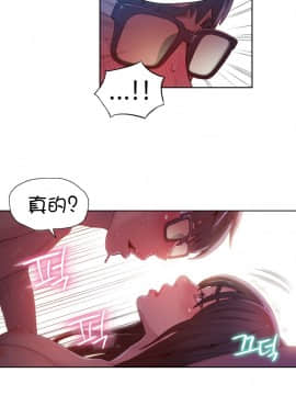 He Does a Body Good 1-75話[完結]_49-75_1406