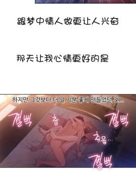He Does a Body Good 1-75話[完結]_49-75_1402