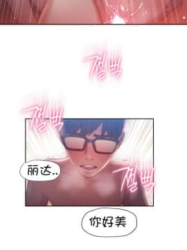He Does a Body Good 1-75話[完結]_49-75_1400