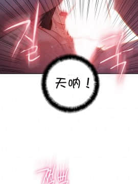 He Does a Body Good 1-75話[完結]_49-75_1398