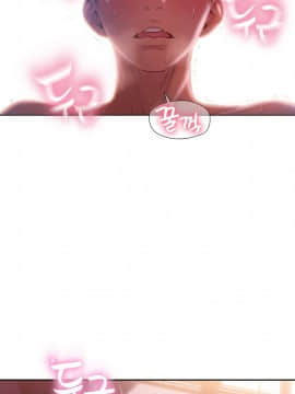 He Does a Body Good 1-75話[完結]_49-75_1393