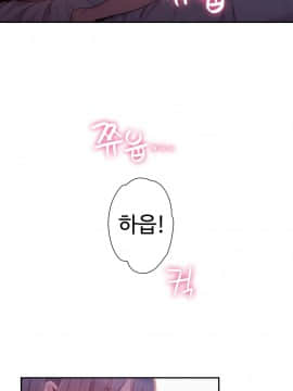 He Does a Body Good 1-75話[完結]_49-75_1391