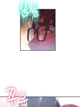 He Does a Body Good 1-75話[完結]_49-75_1389