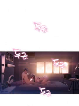 He Does a Body Good 1-75話[完結]_49-75_1385