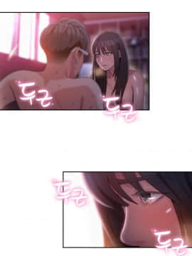He Does a Body Good 1-75話[完結]_49-75_1366
