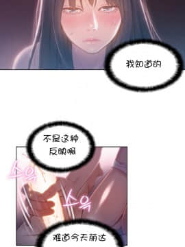 He Does a Body Good 1-75話[完結]_49-75_1364