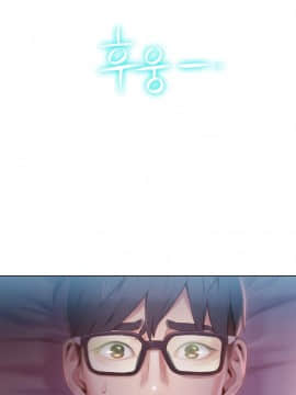 He Does a Body Good 1-75話[完結]_49-75_1362