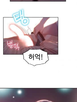 He Does a Body Good 1-75話[完結]_49-75_1359