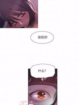 He Does a Body Good 1-75話[完結]_49-75_1357