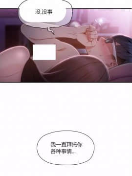 He Does a Body Good 1-75話[完結]_49-75_1355