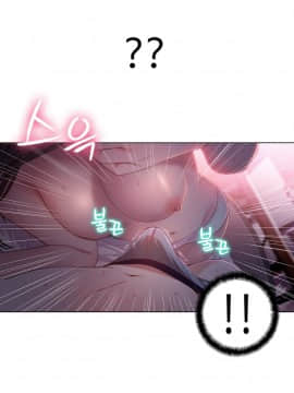He Does a Body Good 1-75話[完結]_49-75_1351