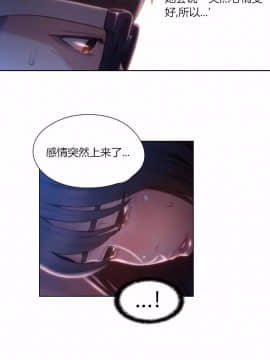 He Does a Body Good 1-75話[完結]_49-75_1349
