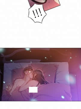 He Does a Body Good 1-75話[完結]_49-75_1342