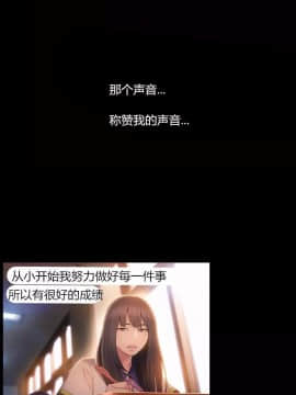 He Does a Body Good 1-75話[完結]_49-75_1336
