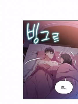 He Does a Body Good 1-75話[完結]_49-75_1333