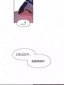 He Does a Body Good 1-75話[完結]_49-75_1331