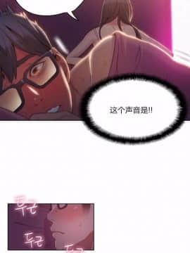 He Does a Body Good 1-75話[完結]_49-75_1327