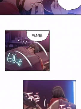 He Does a Body Good 1-75話[完結]_49-75_1325