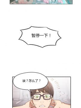He Does a Body Good 1-75話[完結]_31-48_0730