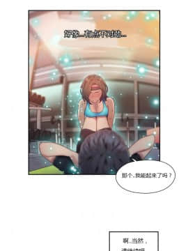He Does a Body Good 1-75話[完結]_31-48_0728
